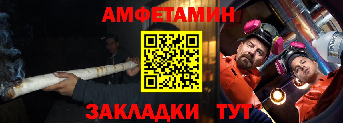 АМФ Розовый Югорск
