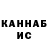 Кетамин VHQ Nazym Kadyrbekkyzy