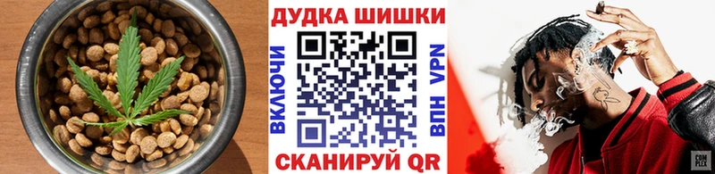 Печенье с ТГК конопля  Югорск 