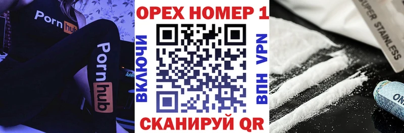 ОМГ ОМГ зеркало  Югорск  КОКАИН Перу 