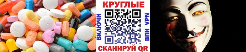 как найти закладки Югорск Экстази диски