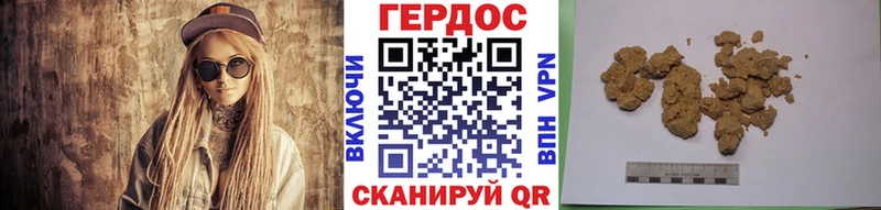 МЕГА как зайти Югорск Героин Афган