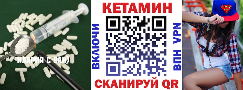 Кетамин ketamine  закладки  Югорск 