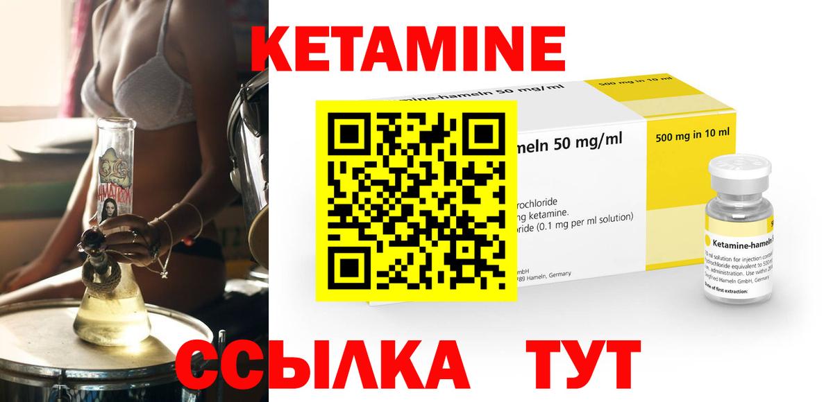 ОМГ ОМГ зеркало  Кетамин ketamine  Югорск  Вход с VPN  КЕТАМИН ketamine 
