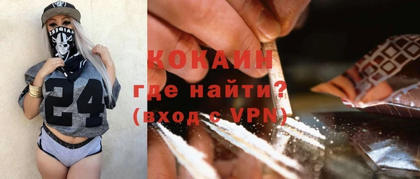наркотики Алексин