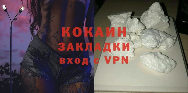 трава Абинск