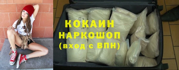 наркотики Алексин