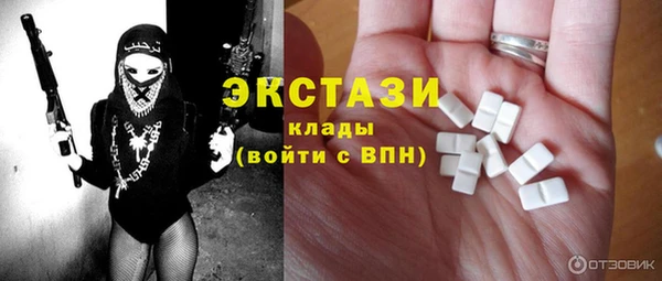 альфа пвп VHQ Остров