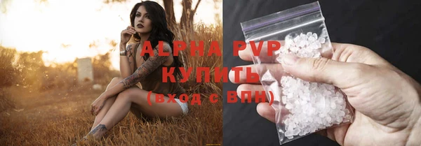 трава Абинск