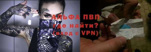 трава Абинск