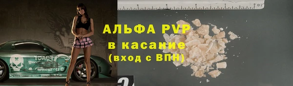 прущая мука Абдулино