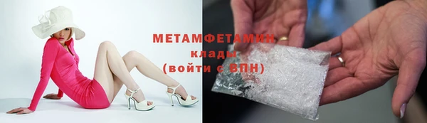 кокаин перу Осташков
