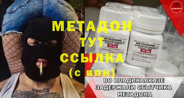 MESCALINE Осинники