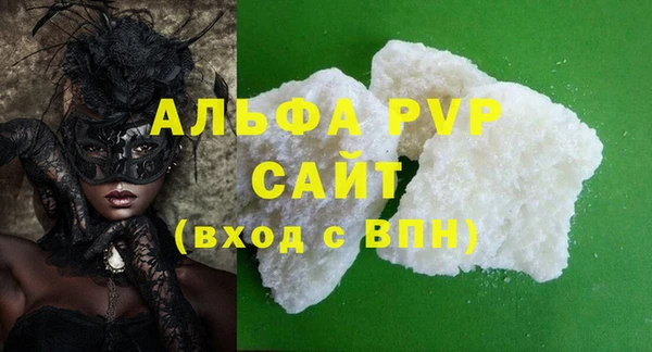прущая мука Абдулино