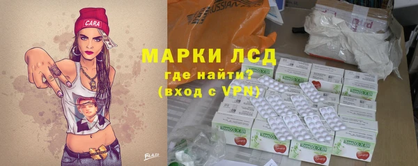 наркотики Алексин