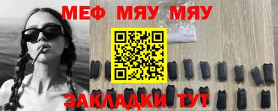 гашишное масло Обнинск