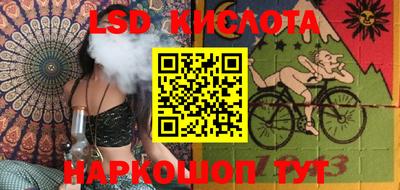 гашишное масло Обнинск