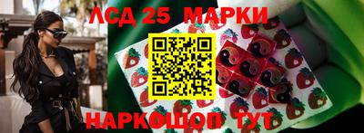 гашишное масло Обнинск