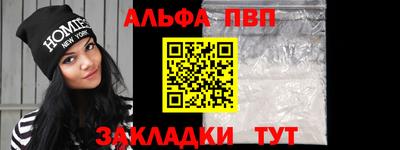гашишное масло Обнинск