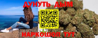 гашишное масло Обнинск