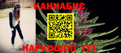 гашишное масло Обнинск