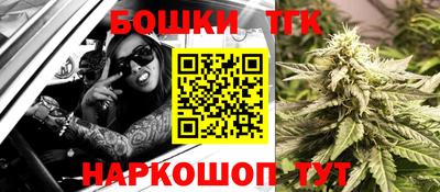 гашишное масло Обнинск