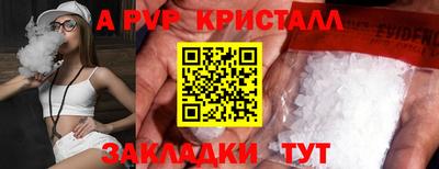 гашишное масло Обнинск