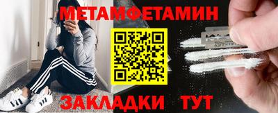 дмт Обь
