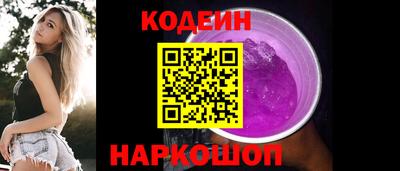 дмт Обь