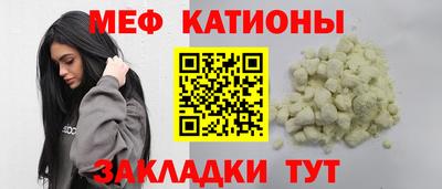 гашишное масло Обнинск