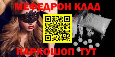 MDMA Нягань