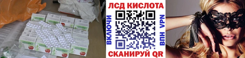 ЛСД экстази ecstasy  МЕГА ТОР  Югорск  закладка 