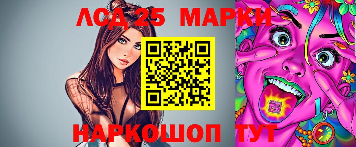 Лсд 25 экстази  Вход с VPN  LSD-25 экстази кислота  Югорск  ЛСД экстази ecstasy 