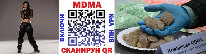 МДМА молли  Югорск 