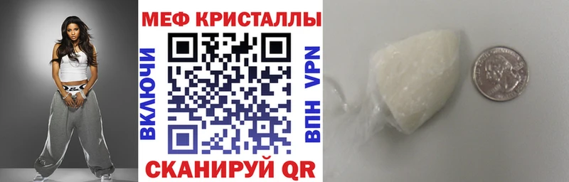 Мефедрон VHQ  где найти наркотики  Югорск 