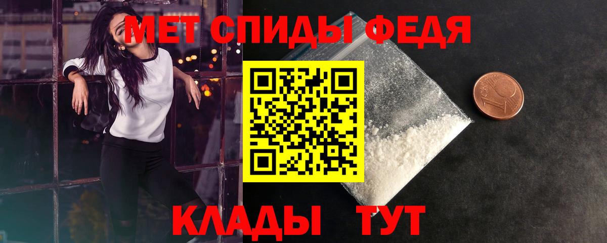 Первитин пудра  Вход с VPN  Югорск 