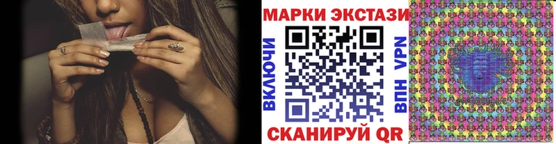 Наркотические марки 1,8мг  продажа наркотиков  Югорск 
