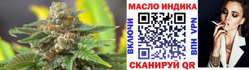 Дистиллят ТГК THC oil  Югорск 