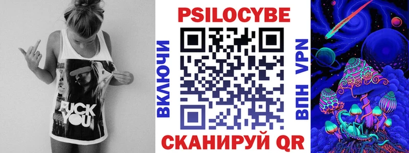 Галлюциногенные грибы MAGIC MUSHROOMS Югорск