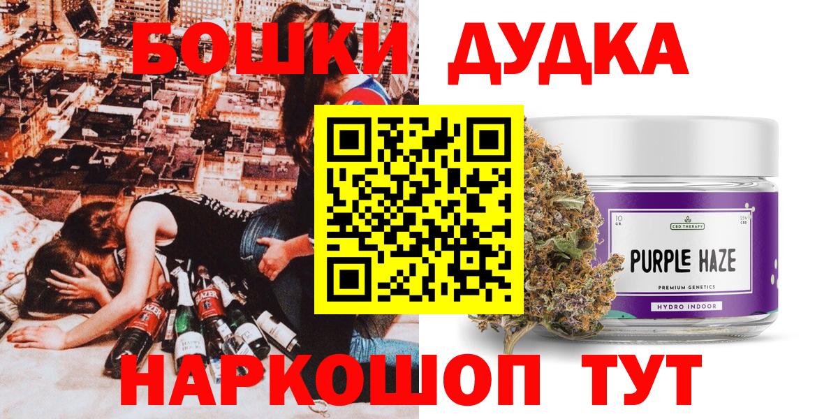 Бошки марихуана SATIVA & INDICA  Вход с VPN  Марихуана сатива  Конопля конопля  Югорск 
